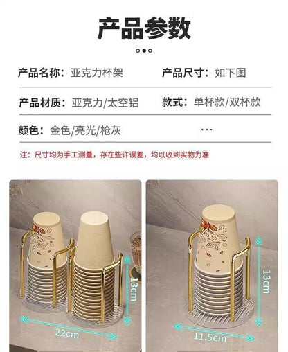 Acrylic Paper Cup Holder Disposable Cup Picker Straw Cup Desktop Storage Rack Household Coffee Tea Cup Rack