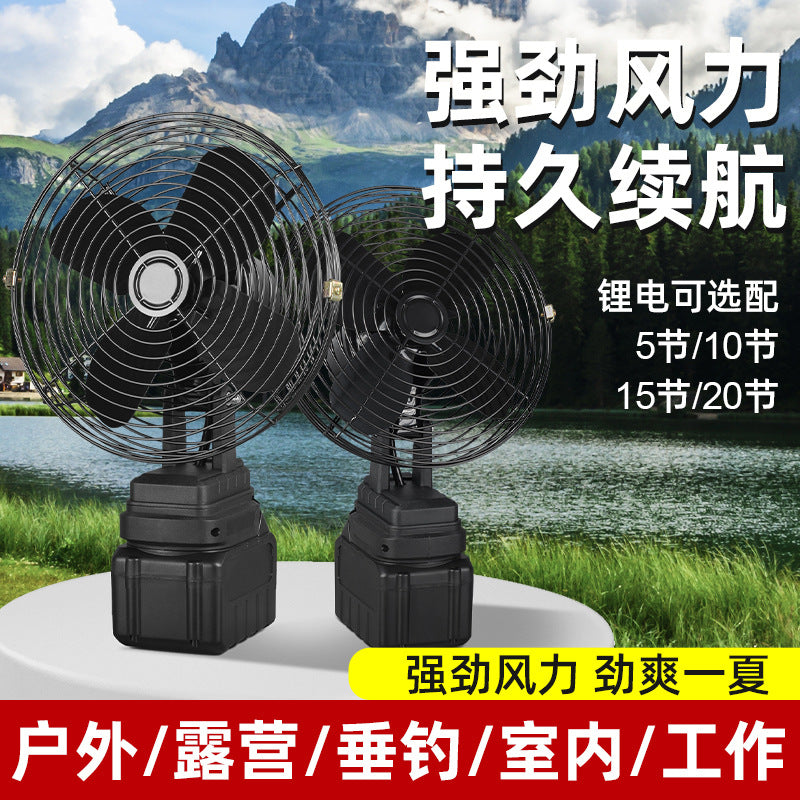 Cross-Border Trade Portable Lithium Battery Fan 8inch Metal Model for Home, Outdoor Camping, Fishing, High Air Volume