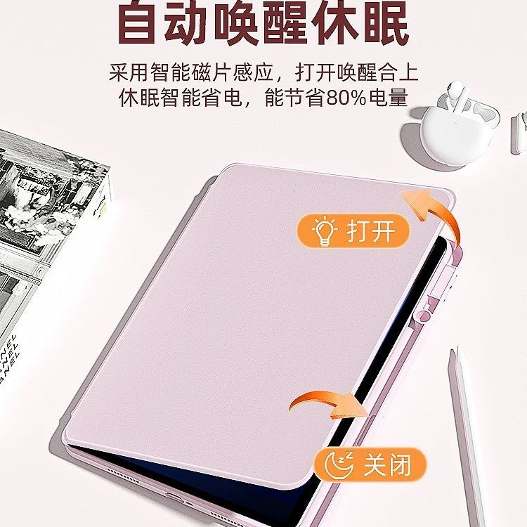 Suitable for millet 7/7pro flat protective cover red rice pro12.1 inch 720 rotation anti-bending SE11 inch with pen slot