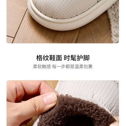 Waterproof Cotton Slippers for Men, Home Use, Autumn and Winter 2026 New Model, Indoor Home Warm Thick-Soled Warm Cotton Slippers for Men