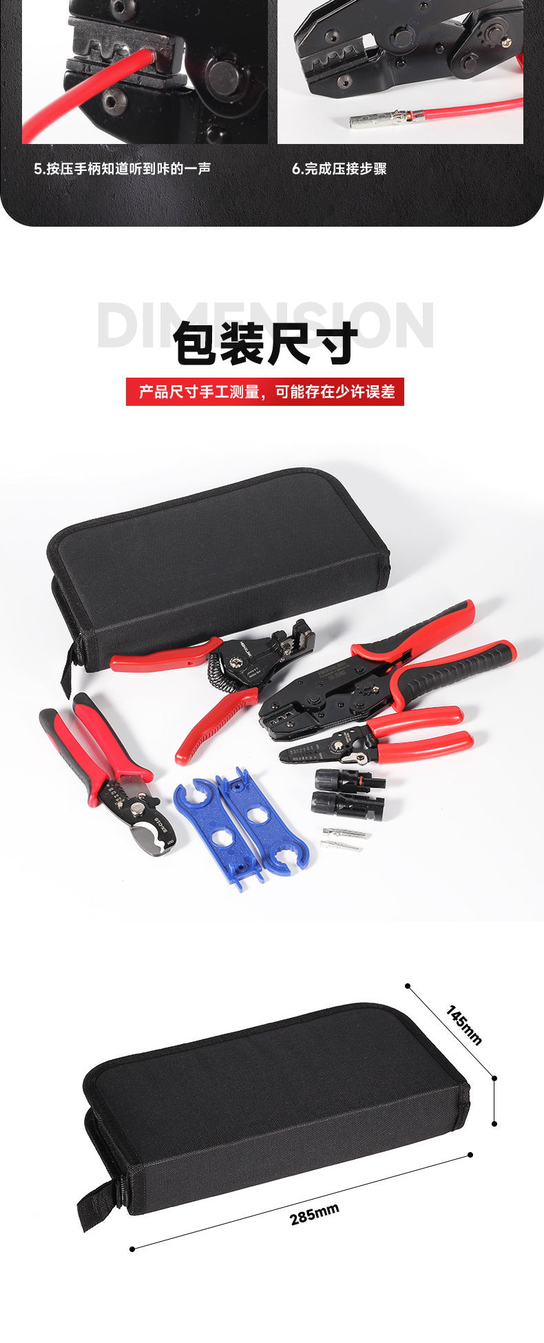 Mc4 Photovoltaic Tool Crimping Pliers Solar Connector Crimping Pliers Cold Terminal Hs2546B Set Terminal Pliers