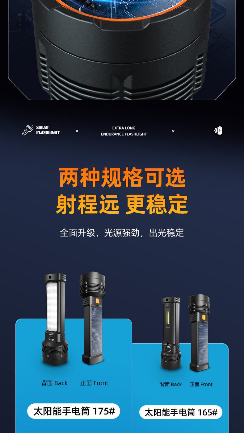Strong solar flashlight super bright outdoor explosive long endurance with charging portable handheld 100,000 lumns light