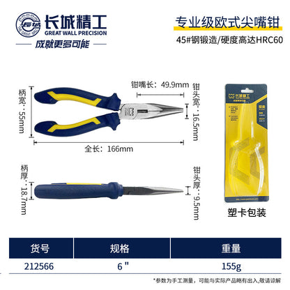 Great Wall Seiko Professional European-style Wire Pliers Chrome Vanadium Steel Industrial Vise Pliers Electrical Cladding Handle Wire