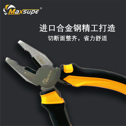 MaXSUPe industrial grade non-slip toothed pointed-nose pliers diagonal pliers diagonal pliers diagonal pliers 6 inch 8 inch wire pliers tool