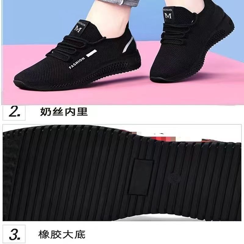 Cross-Border Black Sneakers for Women, Non-Slip, Soft-Soled, Comfortable Women's Shoes, Versatile Square Dance Shoes, Mom Shoes, Kitchen Shoes, Flat Shoes