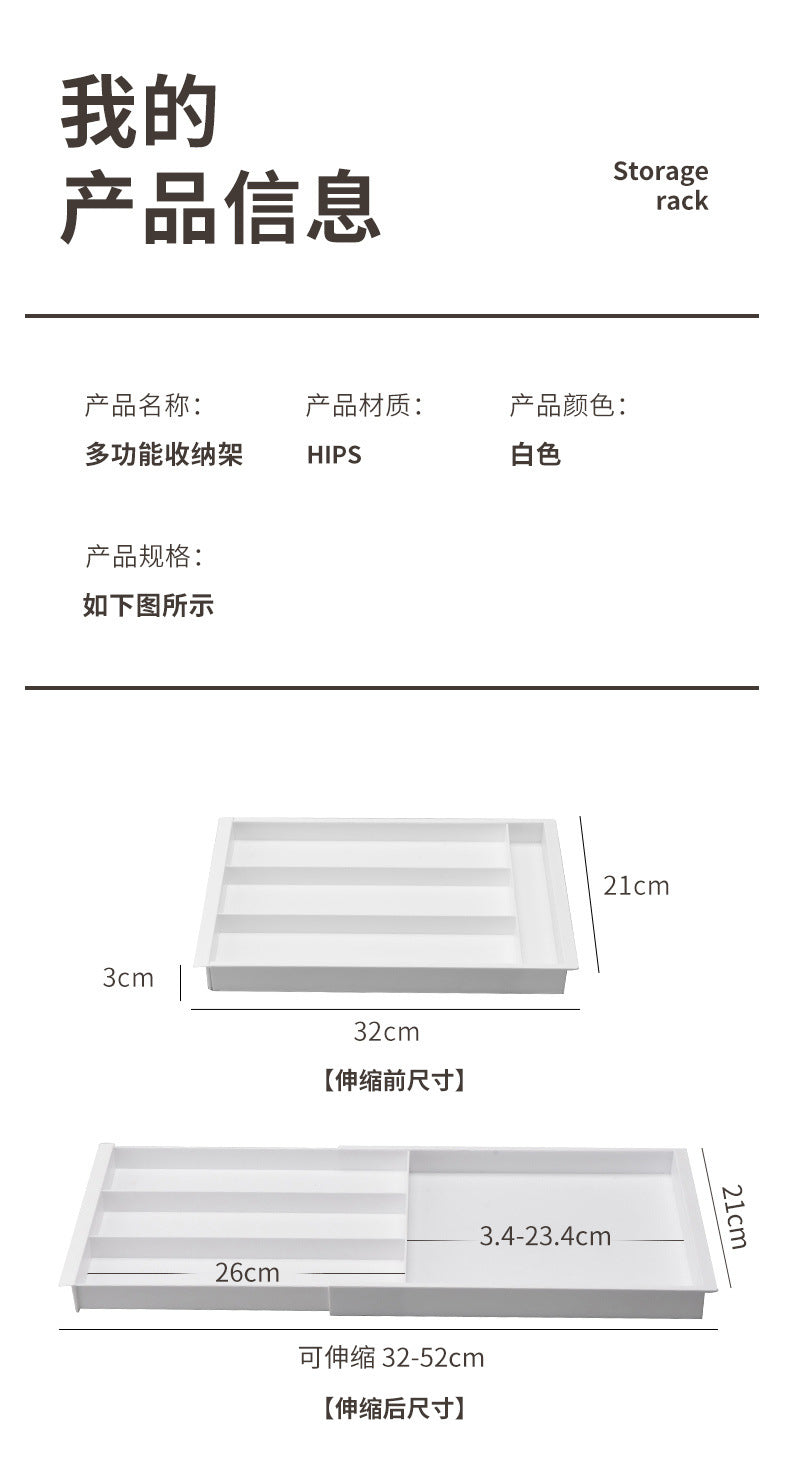 Drawer Retractable Storage Box Cosmetics Sundries Compartment Storage Box Partition Organizer Box Home Kitchen Tableware