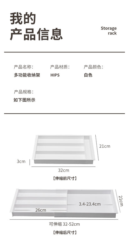 Drawer Retractable Storage Box Cosmetics Sundries Compartment Storage Box Partition Organizer Box Home Kitchen Tableware