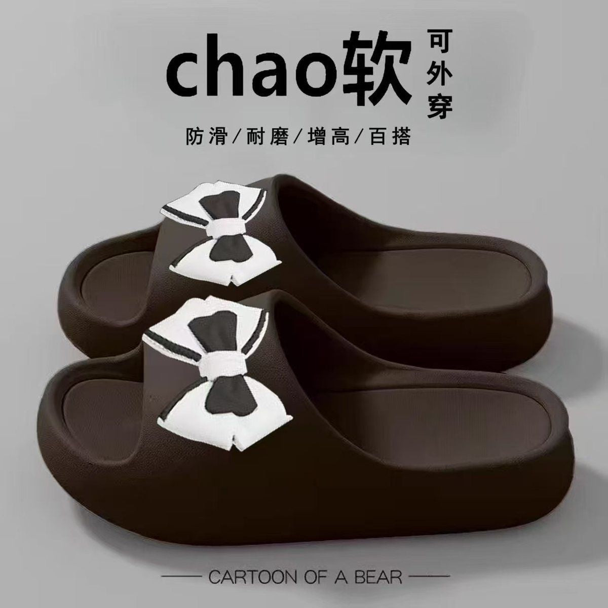 Thick-Soled Slippers for Women 2025 Summer New Style Indoor Home Bathing Non-Slip Household Slippers for Outer Wear with a Sense of Stepping on Shit