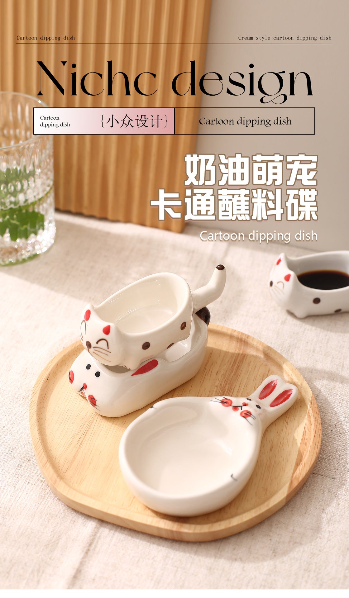 Creative Cartoon-Style Ceramic Dish with Chopstick Holder, Small Household Dish, Seasoning Dish, Hot Pot Dipping Dish, Condiment Dish