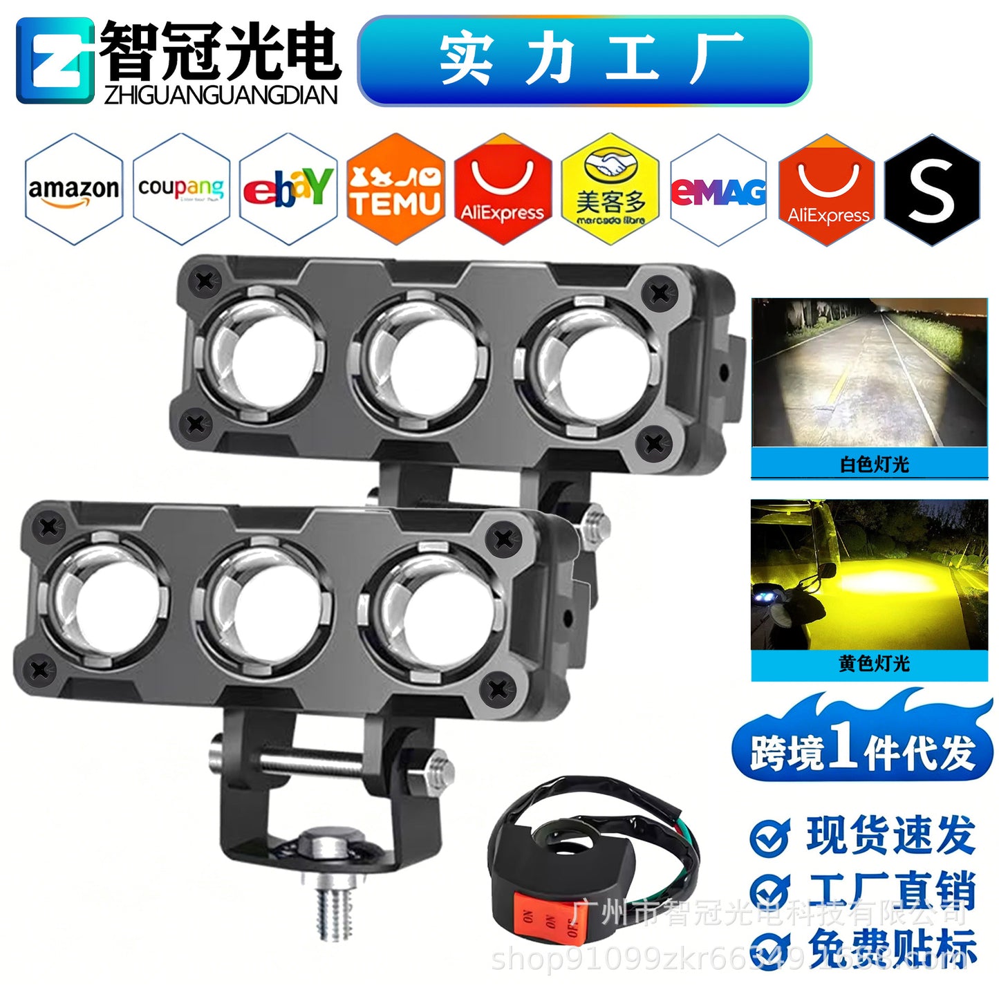 Electric car light super bright LED strong light motorcycle lens headlight shop street light tricycle battery car super bright spot light