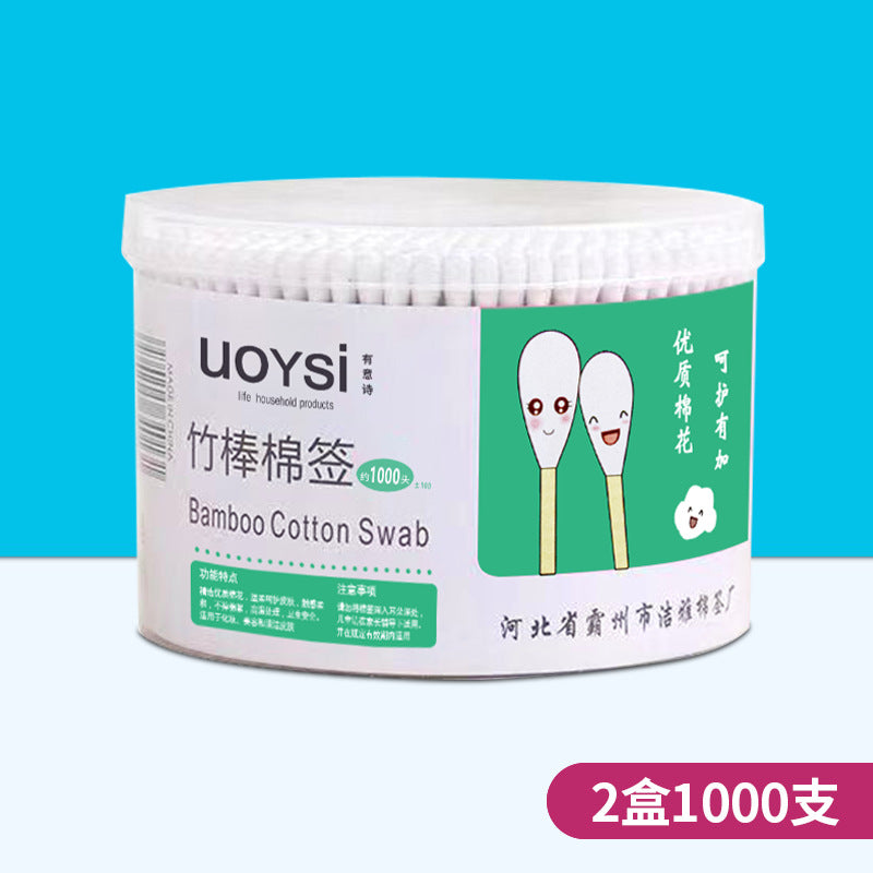 Double-Ended Bagged Cotton Swabs for Ear Picking, Ear Picking Cotton Swabs for Makeup Removal, Makeup and Beauty Cleaning, Free Shipping