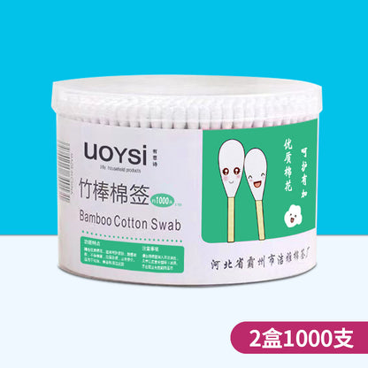 Double-Ended Bagged Cotton Swabs for Ear Picking, Ear Picking Cotton Swabs for Makeup Removal, Makeup and Beauty Cleaning, Free Shipping