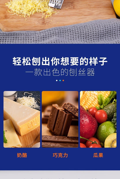 Cross-Border Stainless Steel Cheese Grater Multifunctional Cheese Grater Baking Tool Chocolate Lemon Grater Cheese Grater