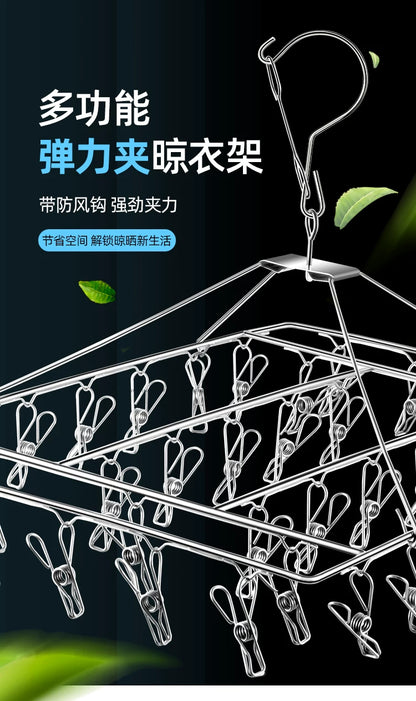 Stainless steel socks disc cool drying rack multi-clip underwear hook artifact windproof baby multifunctional household