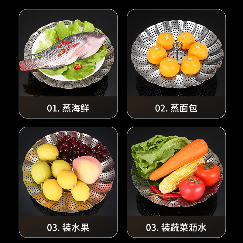 304 stainless steel retractable steamer household small steamer bag water-proof steamer multi-functional folding draining steamer wholesale