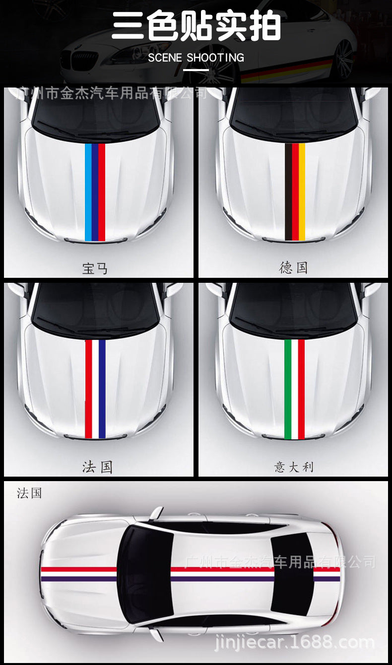 Applicable treasure color car stickers modified whole car car flower German flag three-color hood film manufacturers wholesale