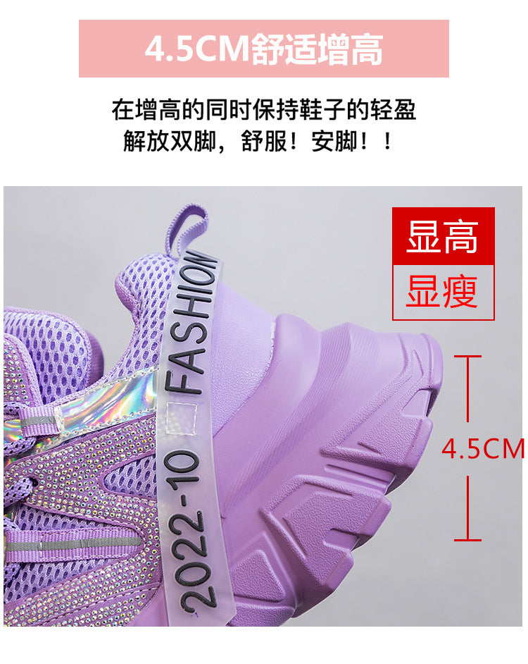 2026 Spring and Autumn Style Dad Shoes, Internet Celebrity Rhinestone Breathable Genuine Leather Shoes for Petite People, Popular Purple Thick-Soled Sports Shoes, Trendy on Instagram