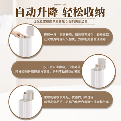 Light Luxury Automatic Lifting Makeup Brush Storage Bucket High-End Makeup Brush Bucket with Lid Dust-Proof Compartment Makeup Brush Storage Box
