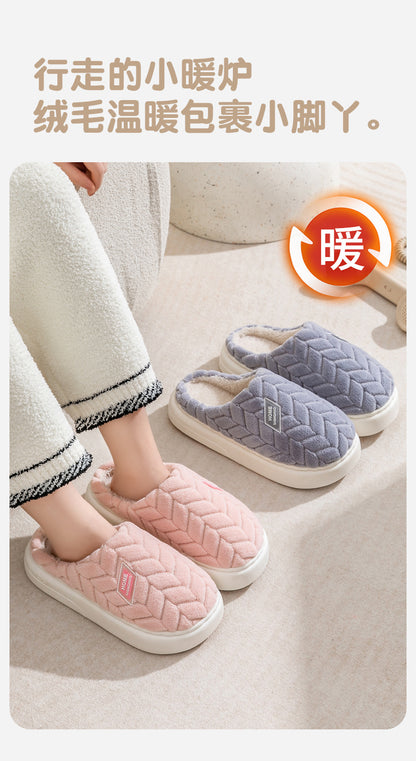 Cotton Slippers for Women in Autumn and Winter New Style Baotou Thick-Soled Indoor Home Warm Anti-Slip Couple Style Plush Slippers for Men