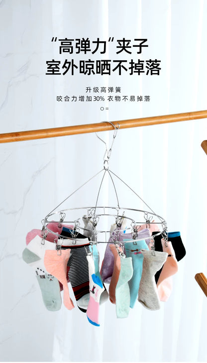 Stainless steel socks disc cool drying rack multi-clip underwear hook artifact windproof baby multifunctional household