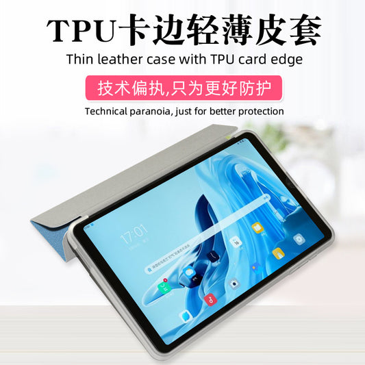 Suitable for Coolpad Iplay 70 Mini Pro Protective Case 8.4inch Tablet Handheld Mini3 Protective Case