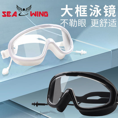 Swimming Goggles Waterproof and Anti-Fog Flat Large Frame Swimming Goggles Electroplated High-Definition Swimming Goggles for Adults and Children with Earplugs Wholesale