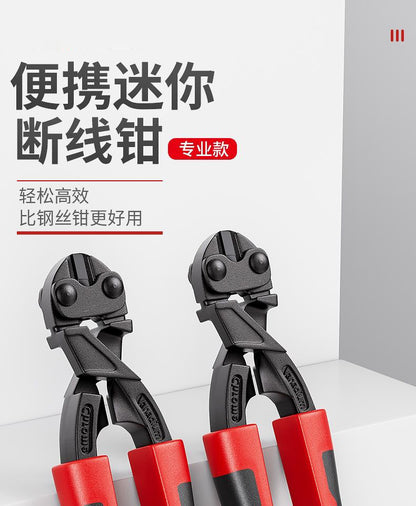 Cross-Border Hot-Selling Mini Bolt Cutters for Cutting Wires and Steel Cables, Portable Bolt Cutters, German Style