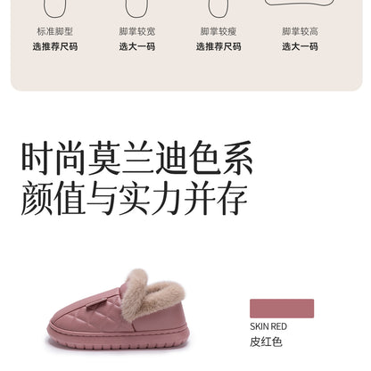 Waterproof Cotton Slippers for Women, Autumn and Winter 2026 New Model, Home Warm Indoor Shoes with Thick Soles, Non-Slip Leather Surface Cotton Shoes for Elderly Men