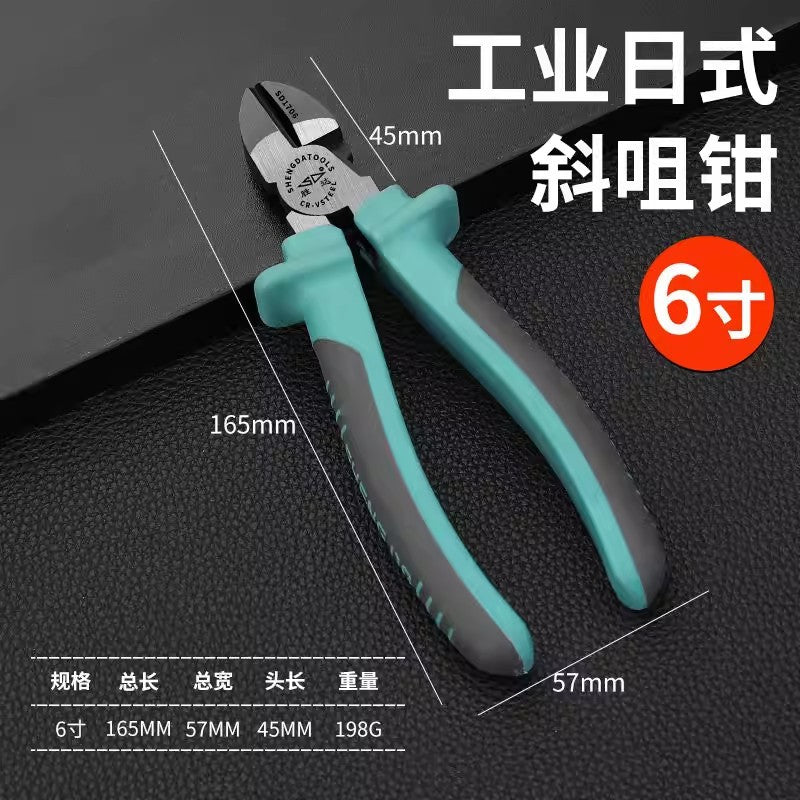 Shengda Vise Labor-Saving Household Pliers Set Tpr Handle Set Needle Nose Pliers Electrician Special Multi-Functional Wire Pliers