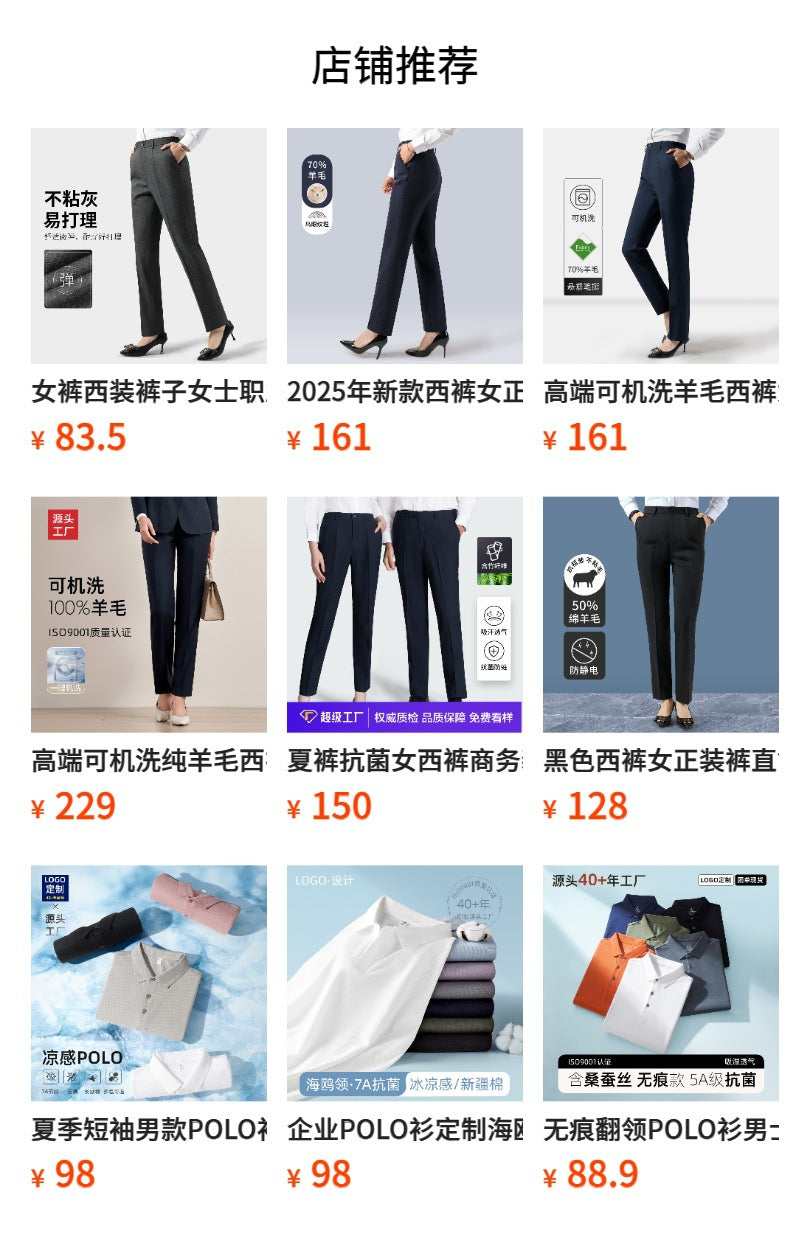 Summer Ice Silk Casual Pants Women's Mulberry Silk Summer Pants Loseel Women's Pants Women's Light Drape Ice Silk Pants Thin Section