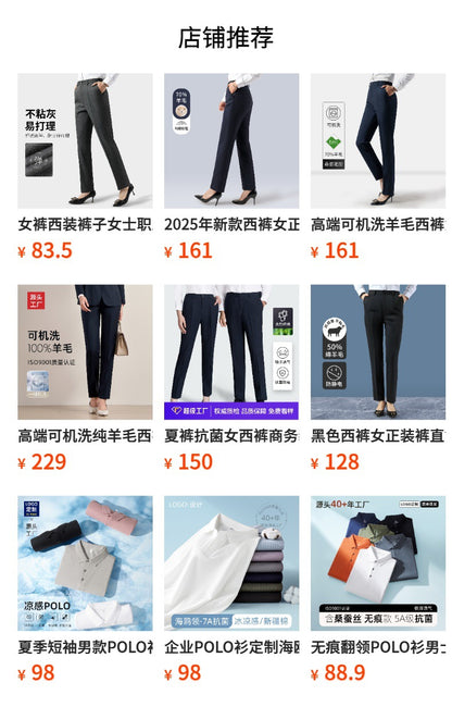 Summer Ice Silk Casual Pants Women's Mulberry Silk Summer Pants Loseel Women's Pants Women's Light Drape Ice Silk Pants Thin Section