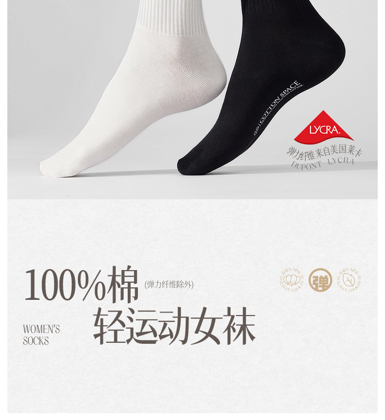 [New] 100 cotton socks for children in autumn cotton antibacterial deodorant small white boneless ladies socks