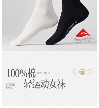 [New] 100 cotton socks for children in autumn cotton antibacterial deodorant small white boneless ladies socks