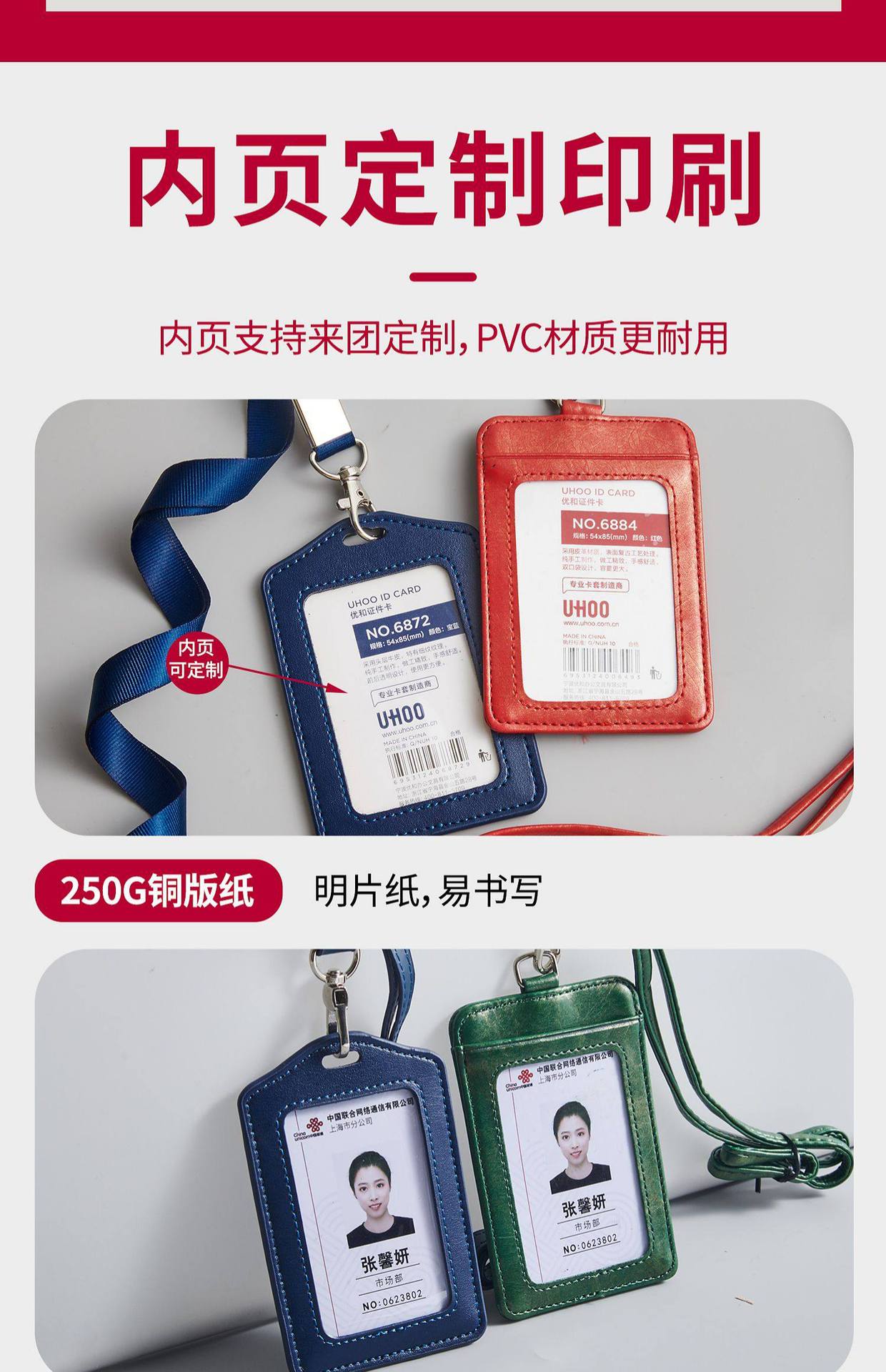 High-End Genuine Leather Card Holder with Company Logo Printing, Leather Name Badge, Employee Id Card, Access Card Holder