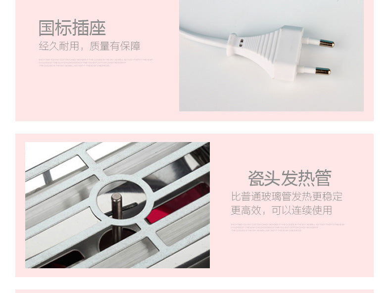 Household Cotton Candy Maker DIY Automatic Cotton Candy Maker Children's Fun Cotton Candy Maker