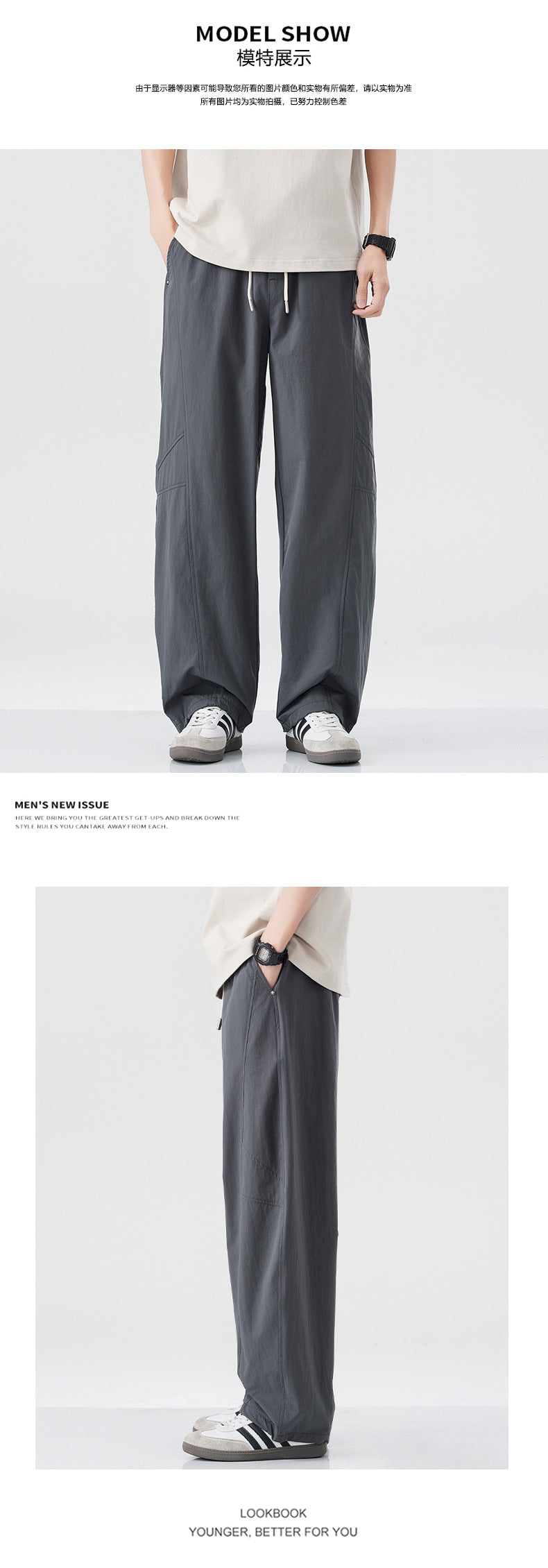 Danpaoni | summer thin casual pants men's American fashion retro loose straight pants elastic waist youth pants