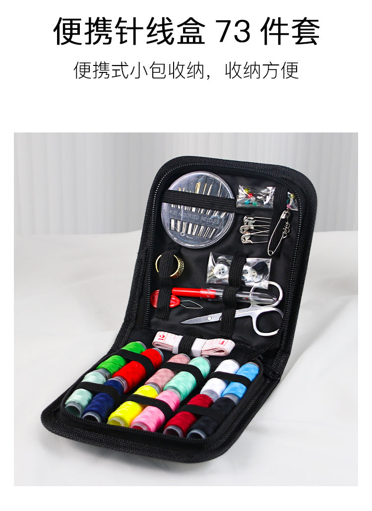 Cross-Border Portable Sewing Kit 226-Piece Set Household Sewing Tools Sewing Box Set Sewing Tools