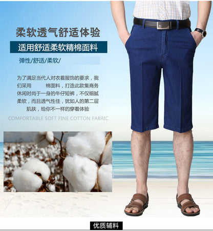 Middle-aged Men's Cropped Pants Loose Stretch Over-the-knee Shorts Summer Ultra-thin Business Jeans for Middle-aged and Elderly Dads