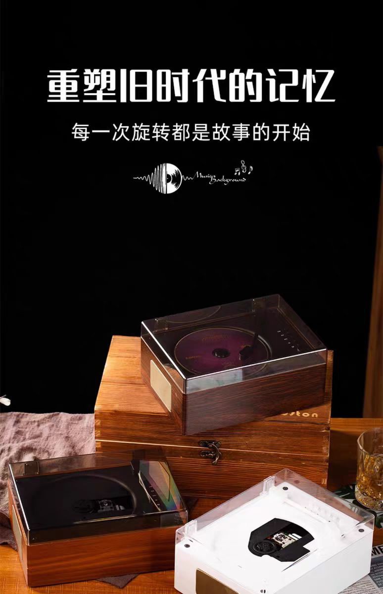 Cross-Border Popular Retro Cd Player Portable Music Album Bluetooth Speaker Player Cd Disc Birthday Gift