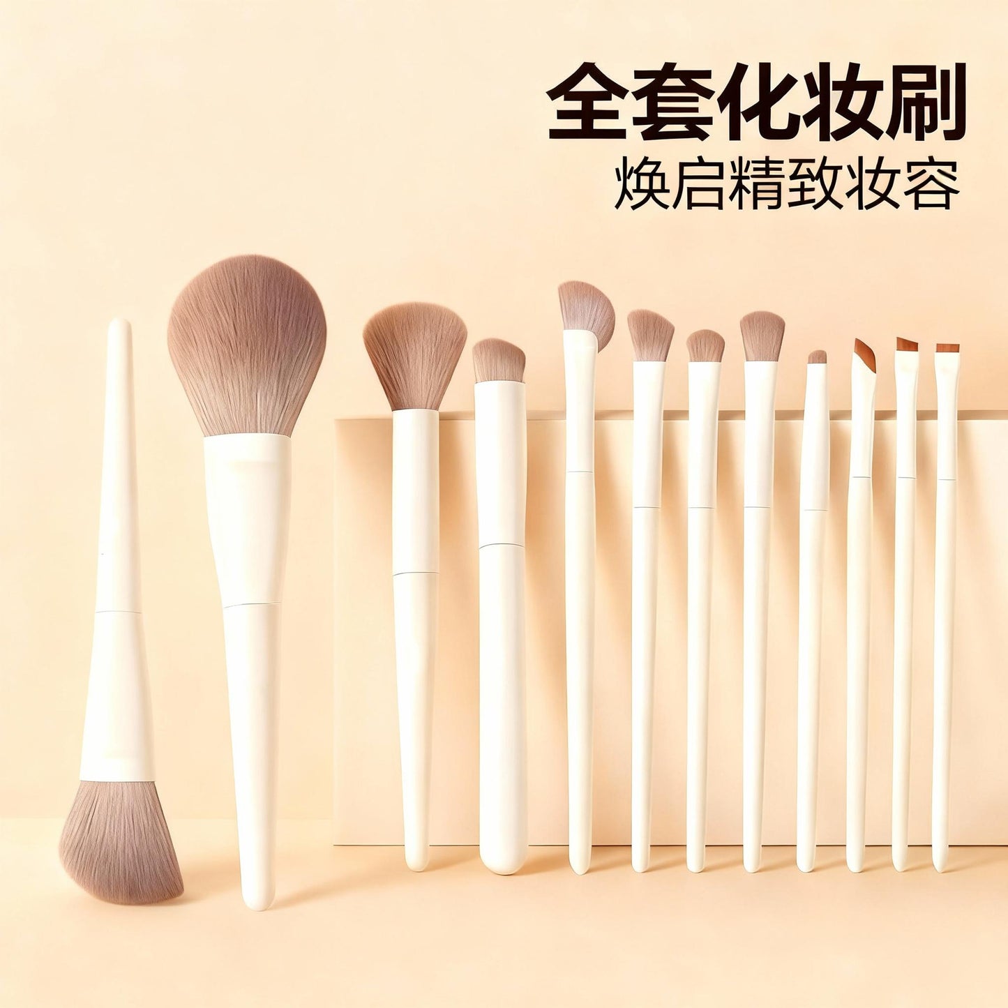 Large Set of 12 Cloud Porcelain Makeup Brushes: Eyeshadow Brush, Blade Brush, Loose Powder Brush, Contour Brush, Nose Shadow Brush, Complete Beginner Set