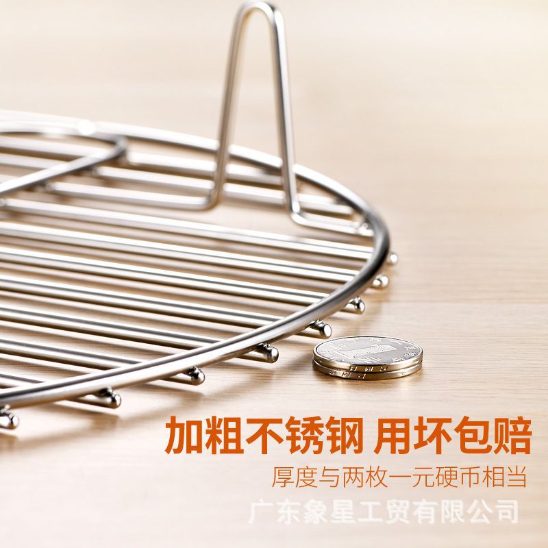 Multifunctional Stainless Steel Steaming Rack Household Water-proof Electric Rice Cooker Pressure Cooker with Steaming Vegetable Rack Small Diameter Steaming Cage Rack