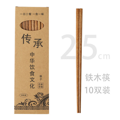 Chicken Wing Wooden Chopsticks Gift Box Set Wooden Tableware Ten Pair of Public Chopsticks Household Cheoppers Unlacquered Rosewood Chopsticks Engraving