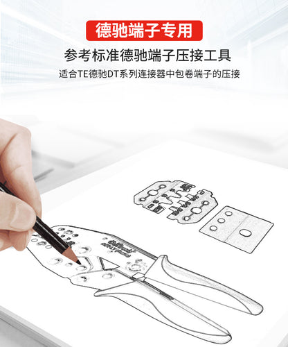Jieruide Automotive Terminal Crimping Pliers Open Crimping Pliers Dechi Dt Wiring Harness Amp1.5 Plug Crimping Tool
