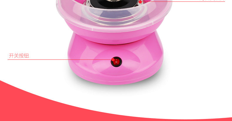 Household Cotton Candy Maker DIY Automatic Cotton Candy Maker Children's Fun Cotton Candy Maker