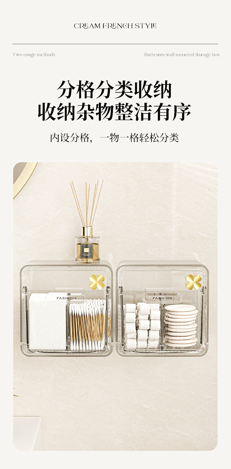 Cotton Swab Storage Box, Wall-Mounted, No-Drill, Elastic Band, Makeup Cotton, Makeup Remover Wipes Storage Box, Bathroom Hairpin Organizer Box