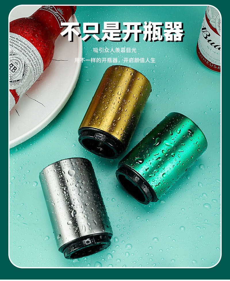 Stainless Steel Automatic Beer Bottle Opener Metal High-End Traceless Press Wine Opener Creative Automatic Bottle Opener Manufacturer