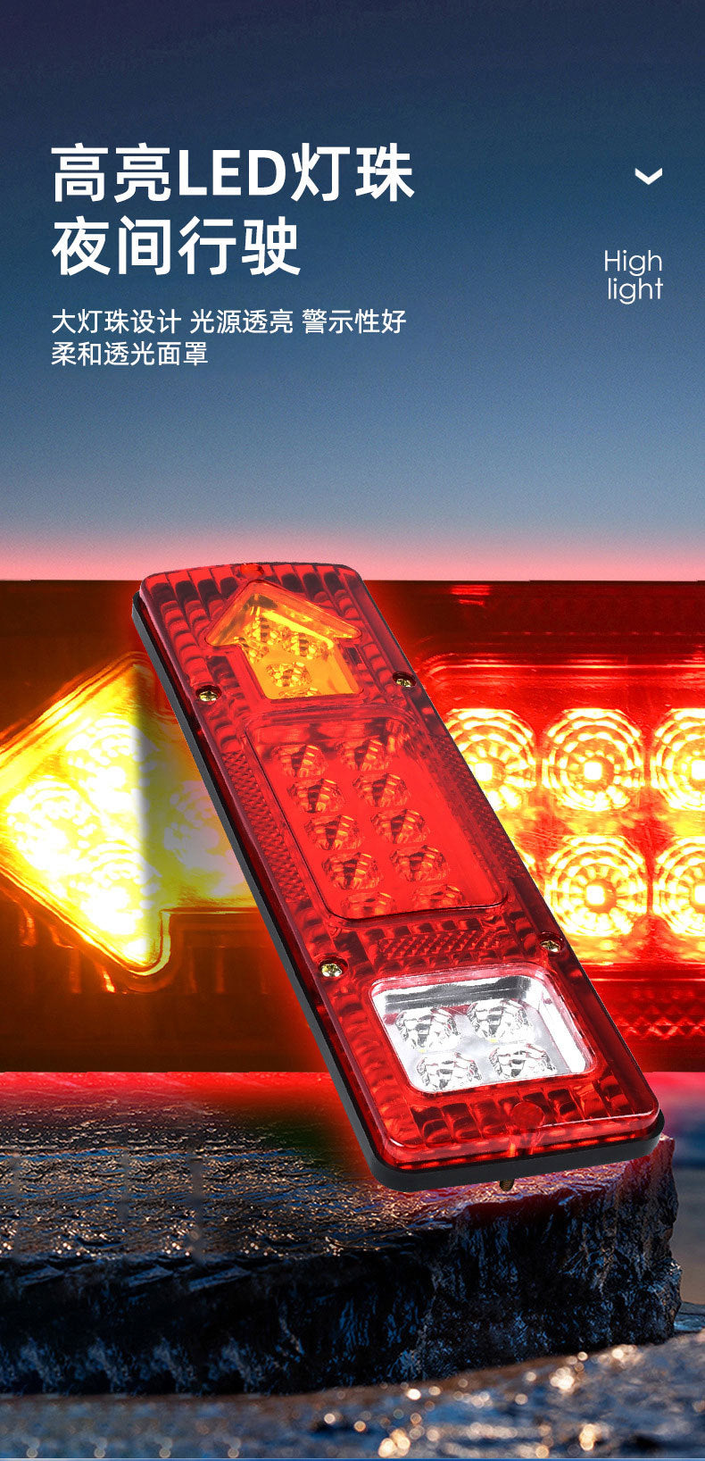 24V 19Led Truck and Van Red and Yellow Dual-Color Electronic Rear Tail Light 131Led Tail Light Truck Light Arrow Tail Light