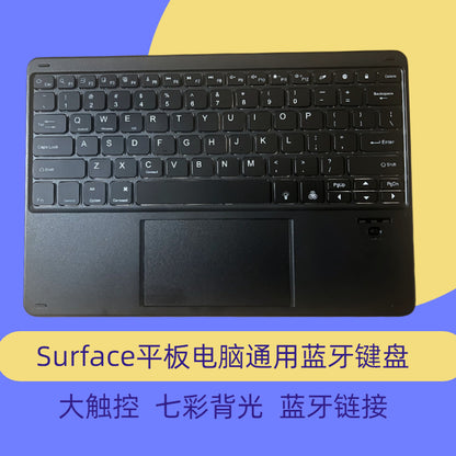 For Microsoft Keyboard surfacePro34567 Touch Backlight Keyboard Shell surfacego23 Bluetooth Keyboard