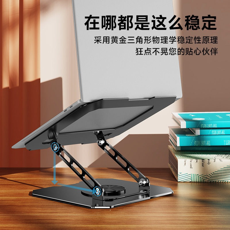 Cross-border New Laptop Stand Desktop Tablet Multi-function Rotary Folding Heightened Heat Dissipation Stand