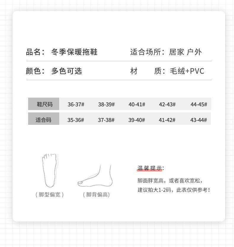 New 2025 Cotton Slippers for Men and Women, Winter Thick-Soled Non-Slip Indoor Warm Home Slippers for Men and Couples